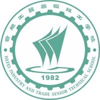 合肥工贸高级技工学校