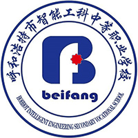 呼和浩特市智能工科中等职业学校