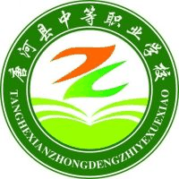 唐河县中等职业学校