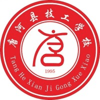 唐河县技工学校