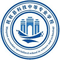 商丘市民权县科技中等专业学校