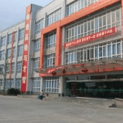 四川省人民医院护士学校