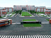 四川省什邡市职业中专学校