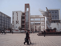 四川省仁寿县第五高级职业中学
