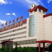 四川省卫生学校校徽
