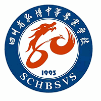四川省弘博中等专业学校