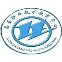 四川省荣县职业高级中学校