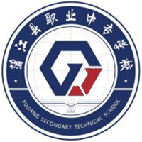 四川省蒲江县职业中学