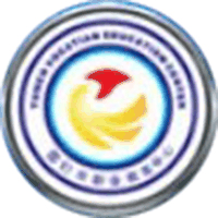 图们市职业教育中心
