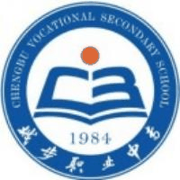 城步苗族自治县职业中专学校