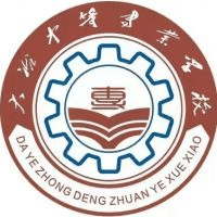 大冶中等专业学校