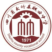大竹县职业中学