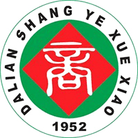 大连商业学校