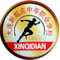 大连新起点中等职业学校