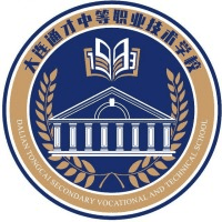 大连通才中等职业技术学校