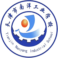 天津市南洋工业学校校徽