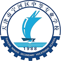 天津市宁河区中等专业学校校徽