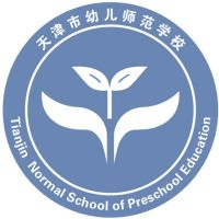 天津市幼儿师范学校