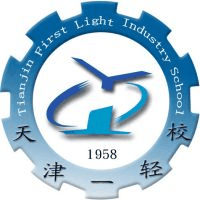 天津市第一轻工业学校校徽