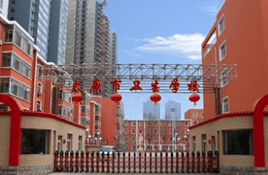 太原市卫生学校