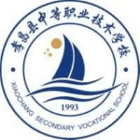 孝昌县中等职业技术学校