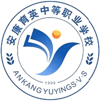 安康育英中等职业学校