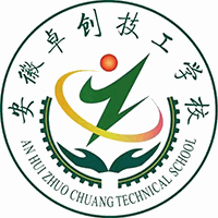 安徽卓创技工学校