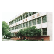 安徽省安庆卫生学校
