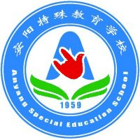 安阳特殊教育学校校徽