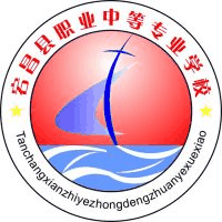 宕昌县职业中等专业学校