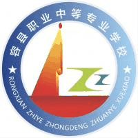 容县职业中等专业学校校徽