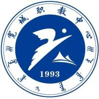 宽甸满族自治县职业教育中心