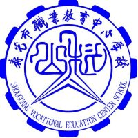 寿光市职业教育中心学校
