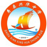 寿县兴华职业高级中学