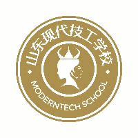 山东现代技工学校