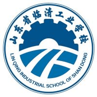 山东省临清工业学校