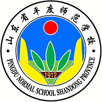 山东省平度师范学校
