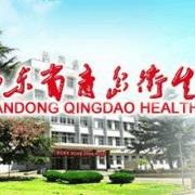 山东省青岛卫生学校校徽
