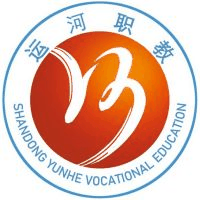 山东运河中等职业学校