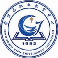 崇信县职业教育中心