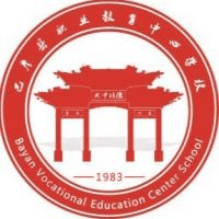 巴彦县职业教育中心学校