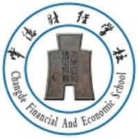 常德财经中等专业学校