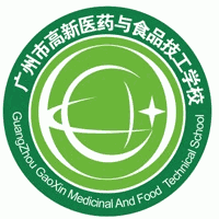 广州高新医药与食品技工学校
