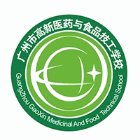 广州高新医药与食品技工学校招生办