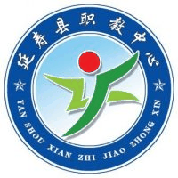 延寿县职业技术教育中心学校