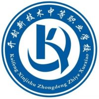 开封新技术中等职业学校校徽