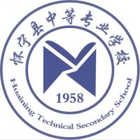 怀宁县中等专业学校