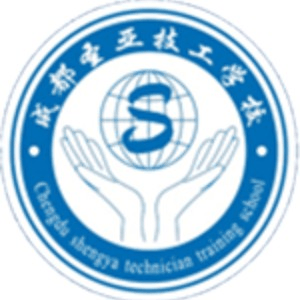 成都圣亚技工学校(崇州校区)