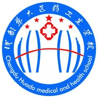 成都市锦江区华大医药卫生中等职业技术学校