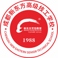 成都新东方高级技工学校